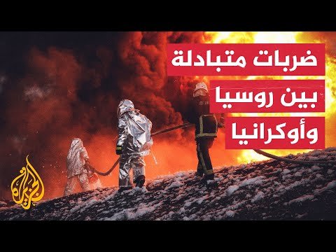كييف تستهدف مصنعا عسكريا في العمق الروسي.. وموسكو تعلن السيطرة على بلدة أوكرانية