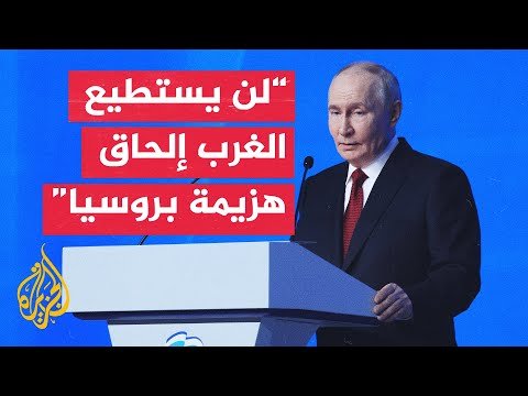 بوتين: القوات الأوكرانية تتراجع في جميع محاور القتال