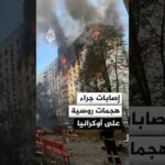 قصف روسي يستهدف زاباروجيا وأوديسا ودنيبروبيتروفسك
