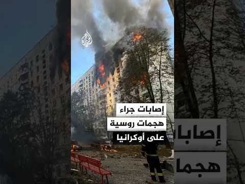 قصف روسي يستهدف زاباروجيا وأوديسا ودنيبروبيتروفسك