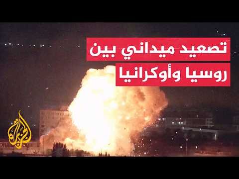 استهداف منشآت الطاقة يعمق التصعيد في حرب روسيا على أوكرانيا
