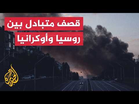 روسيا تعلن السيطرة على بلدتين وقصفا واسعا على كييف.. وأوكرانيا تضرب العمق الروسي