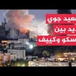 موسكو وكييف تتبادلان هجمات المسيرات والكرملين يؤكد اتصالات استخباراتية أمريكية