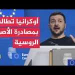 لافروف يهاجم بريطانيا ويحذر من استهداف مواقعها العسكرية
