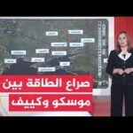 عبر الخريطة التفاعلية.. استقرار الجبهات وتصاعد ضربات الموانئ والطاقة بين موسكو وكييف