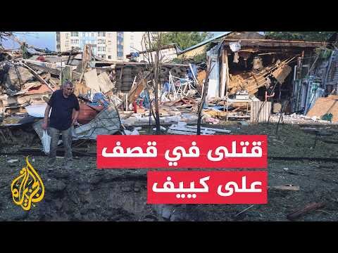 نفاد صواريخ الدفاع الجوي يترك كييف عاجزة أمام الهجمات الروسية