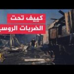 تصعيد متبادل في أوكرانيا.. ضربات روسية وأهداف عسكرية على القائمة