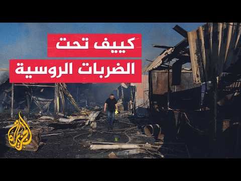 تصعيد متبادل في أوكرانيا.. ضربات روسية وأهداف عسكرية على القائمة