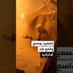 كييف تعلن إسقاط 98 مسيرة روسية هاجمت أراضيها