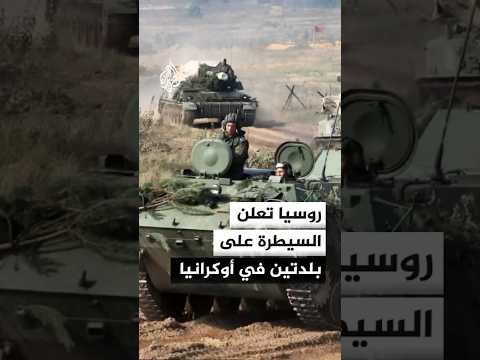روسيا تعلن استهداف ميناء إسماعيل في مدينة أوديسا بأوكرانيا