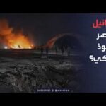 ساعة حوار | قاعدة أبو الظهور تحت القصف الإسرائيلي.. هل تستهدف الضربة التحركات التركية؟