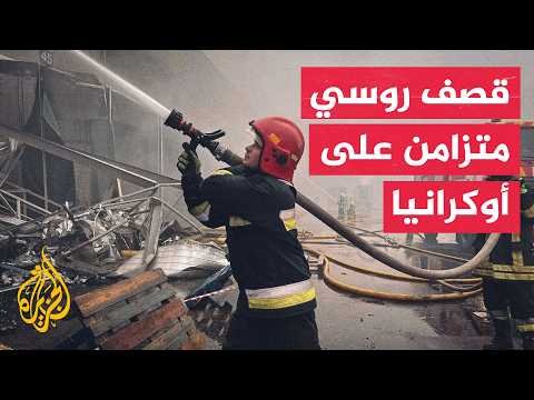 4 قتلى في قصف روسي استهدف حافلة مدنية في أوكرانيا