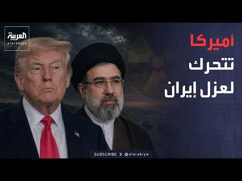 العاشرة | احتمال انفجار مواجهة تركية إسرائيلية.. وتصعيد أميركي اقتصادي وعسكري ضد إيران