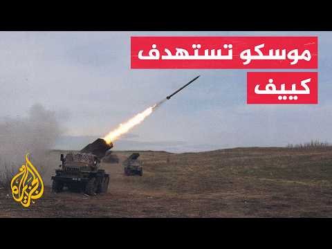 موسكو: استهدفنا منشآت عسكرية وميناء أوكرانيا