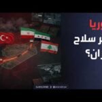 خارج الصندوق | اتهامات إسرائيلية خطيرة لتركيا.. هل تحولت سوريا إلى ممر للسلاح الإيراني؟