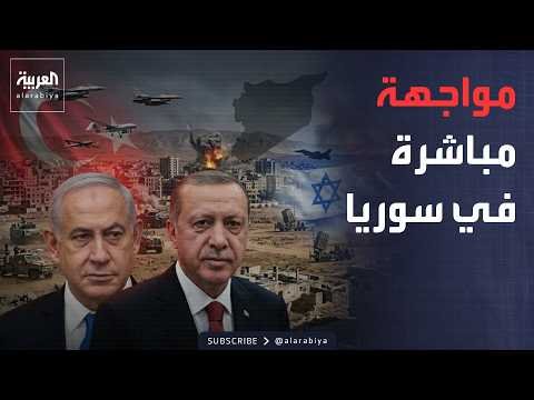 الأسبوع وما بعد | تركيا لـ"إسرائيل" لن نسقط في الفخ
