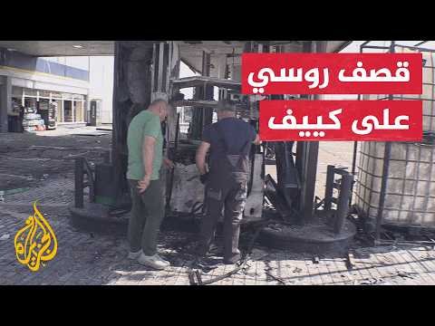 السلطات المحليةالأوكرانية: 3 قتلى و7 مصابين في قصف روسي على كييف