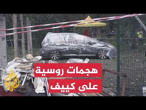 هيئة الطوارئ الأوكرانية: مقتل 4 في هجمات روسية