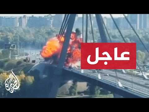 عاجل - محافظ كييف: مسيرة روسية تستهدف الجسر الشمالي في العاصمة