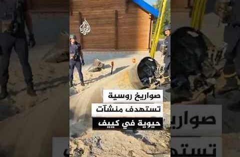 هجمات صاروخية روسية على كييف تصيب 7 أشخاص وتقطع الكهرباء