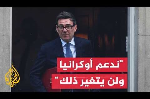 رئيس الوزراء البريطاني: نسرع ​​وتيرة تسليم الدفاعات الجوية لأوكرانيا