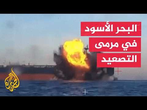 الكرملين يشدد على أهمية وقف إمدادات أوكرانيا عبر البحر الأسود
